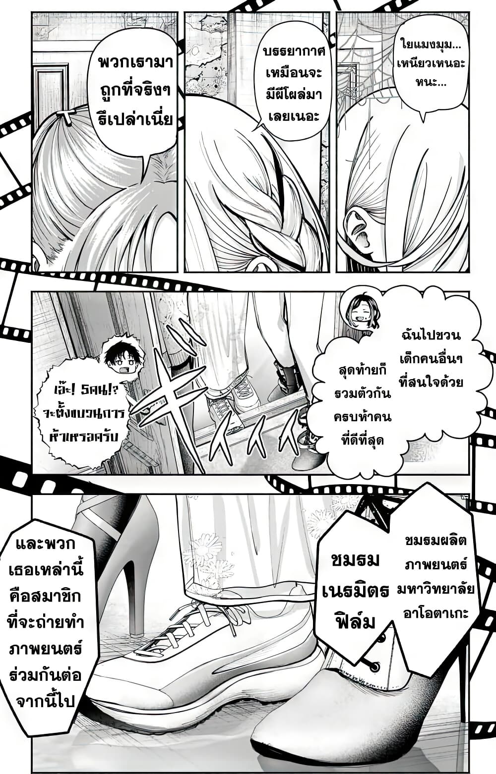 Page 250