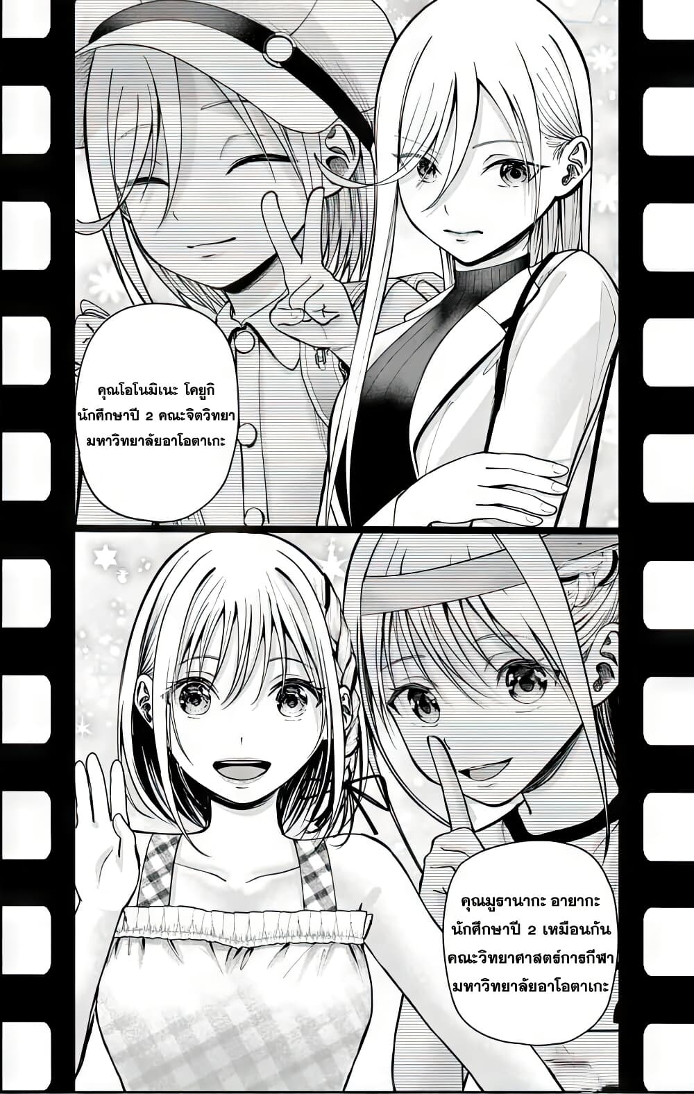 Page 252