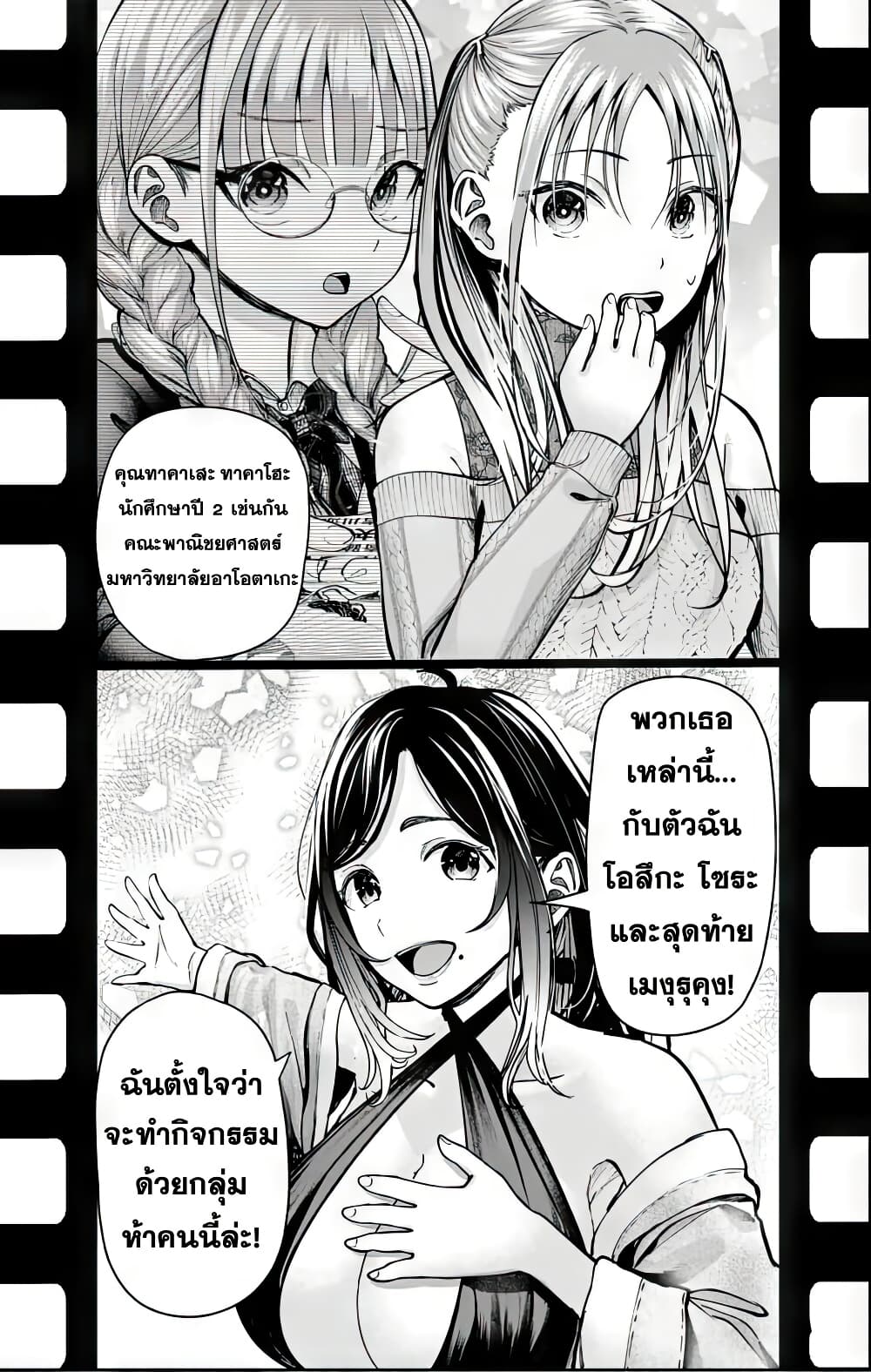 Page 253