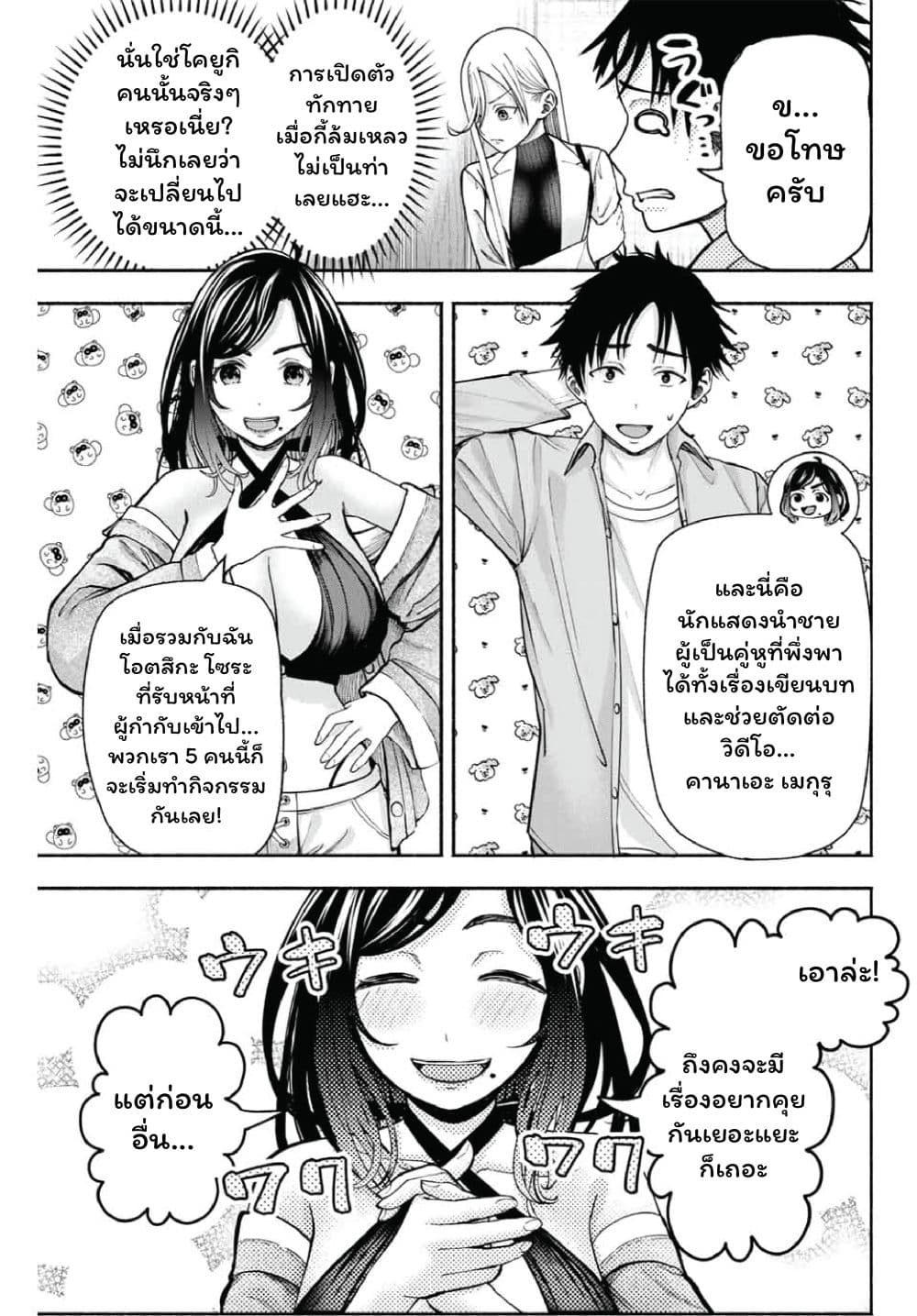 Page 264