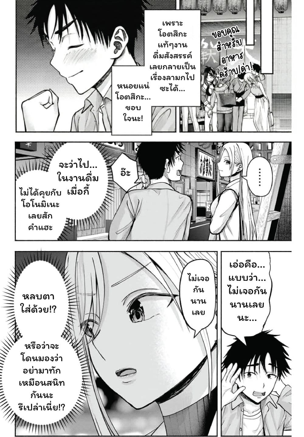 Page 275