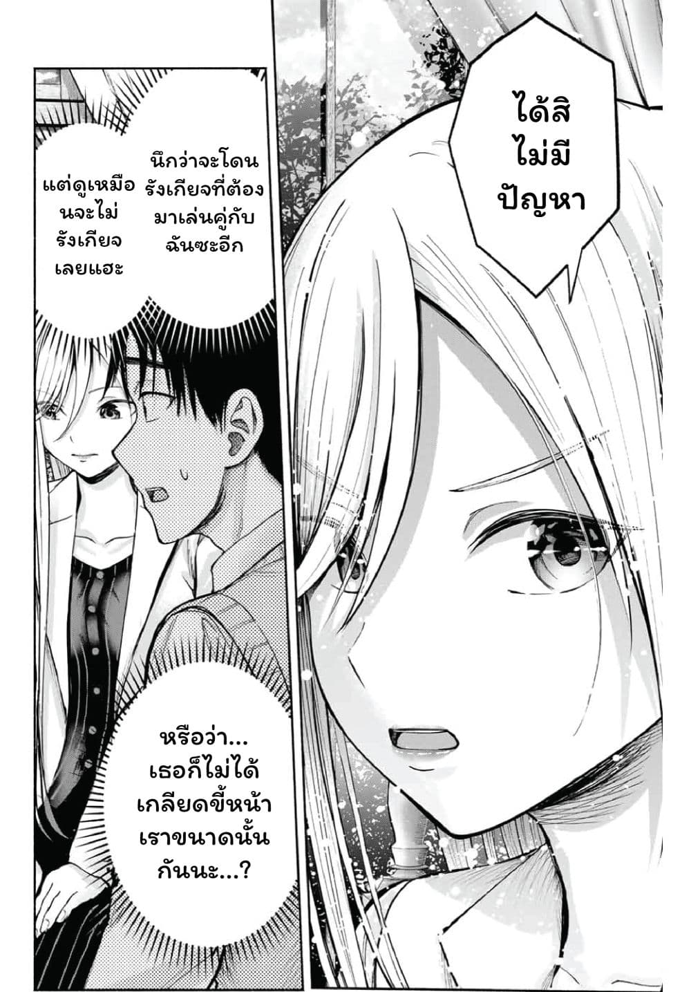 Page 279
