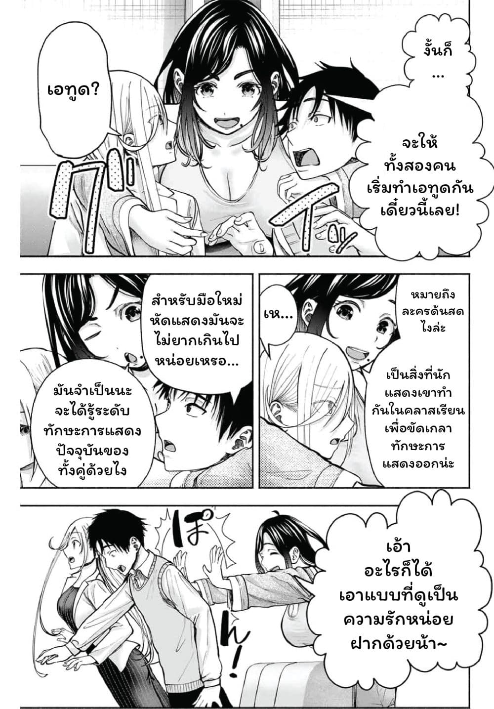 Page 280