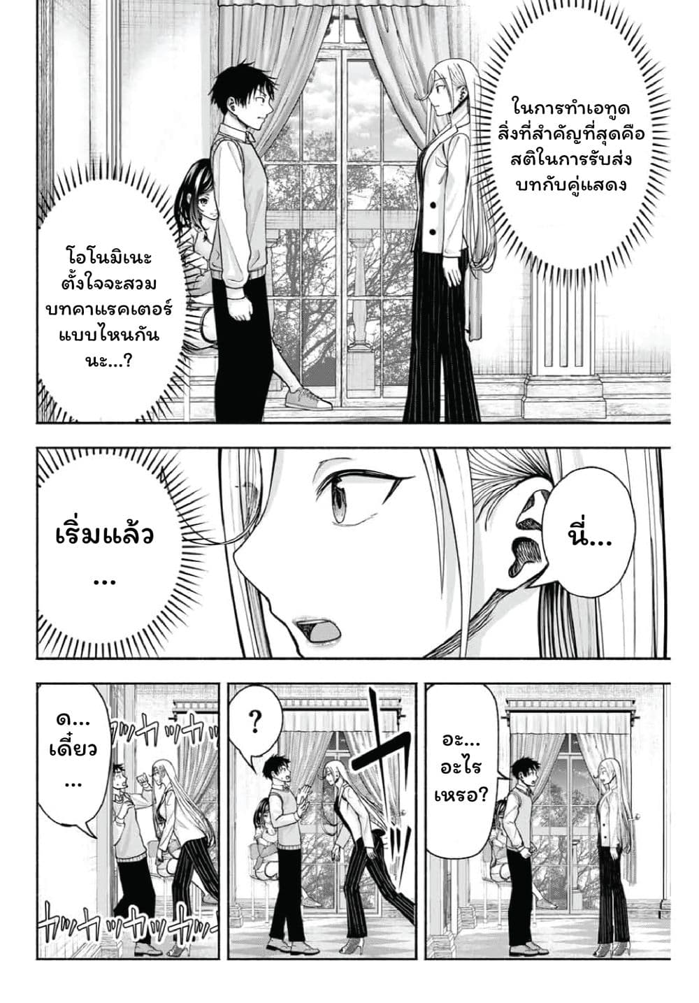 Page 281