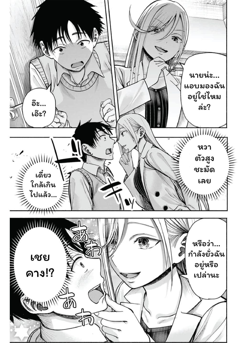 Page 282