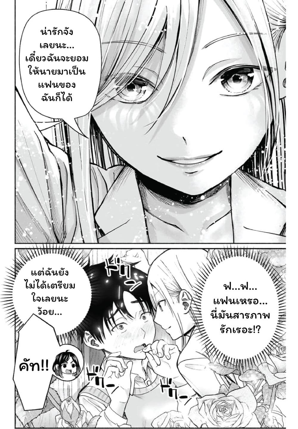 Page 283