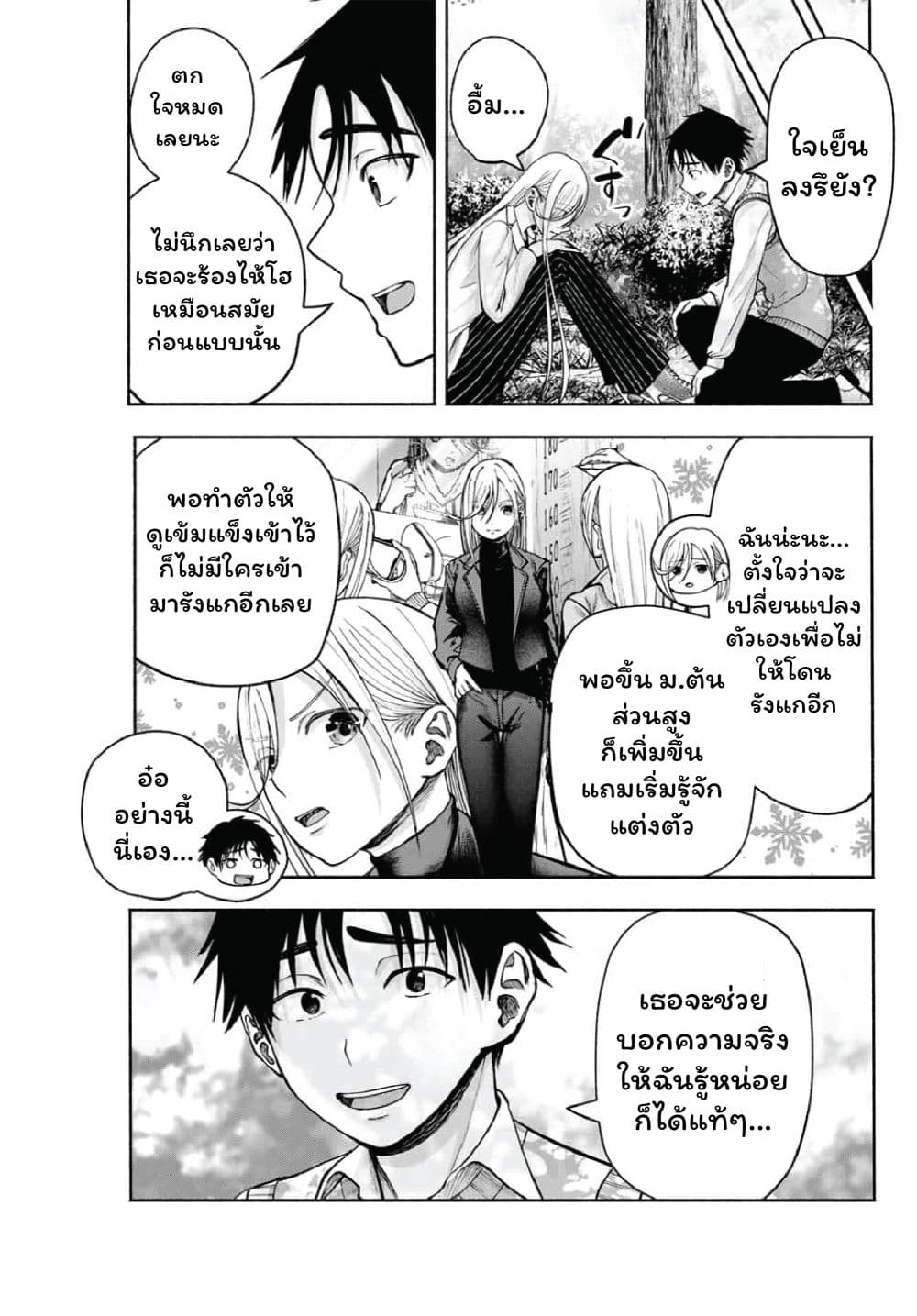 Page 289