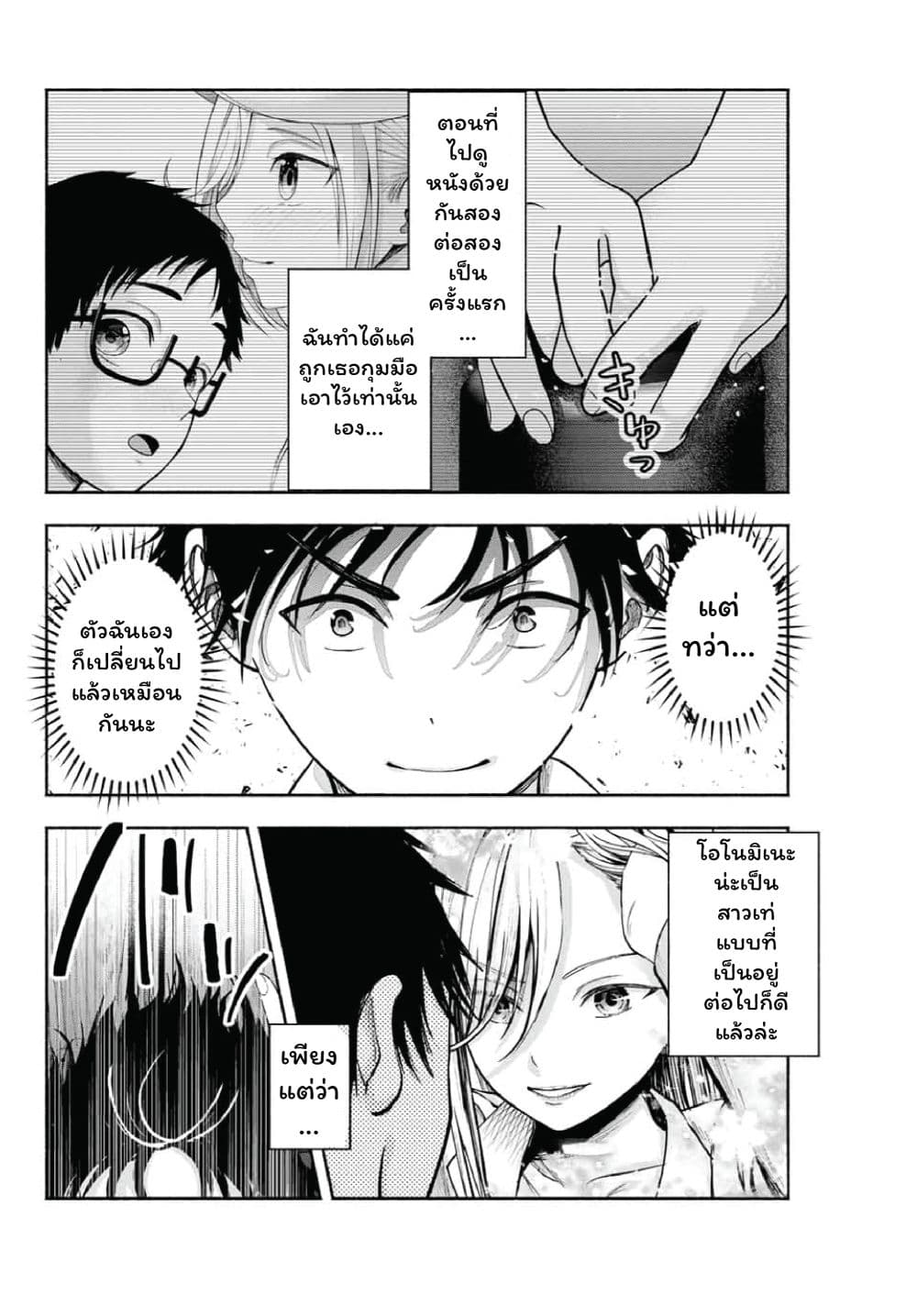 Page 294