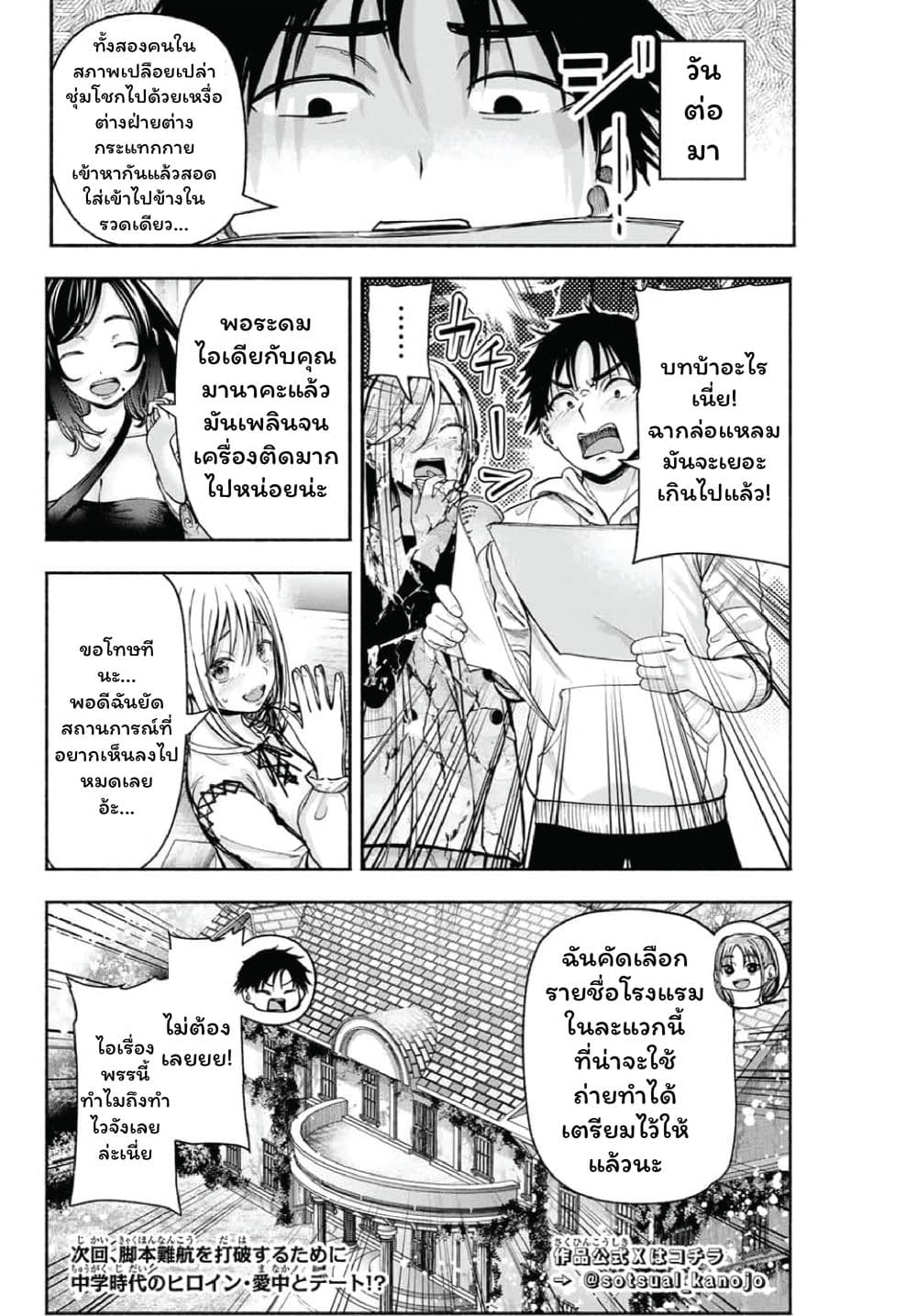 Page 298