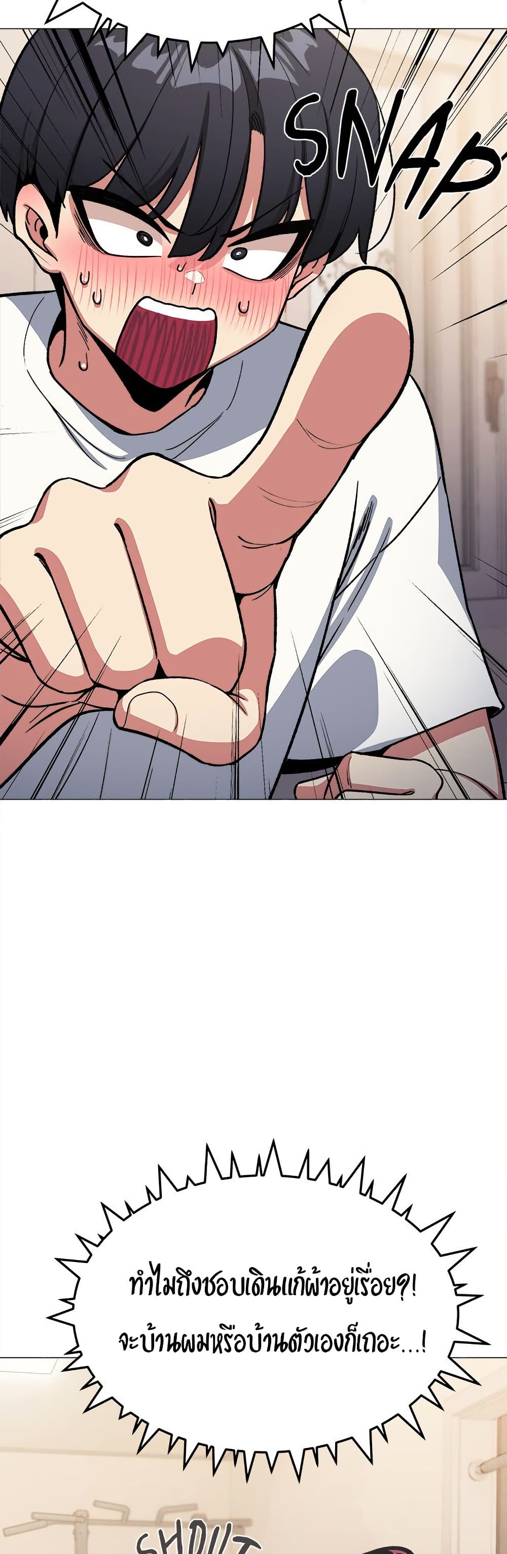 Page 304