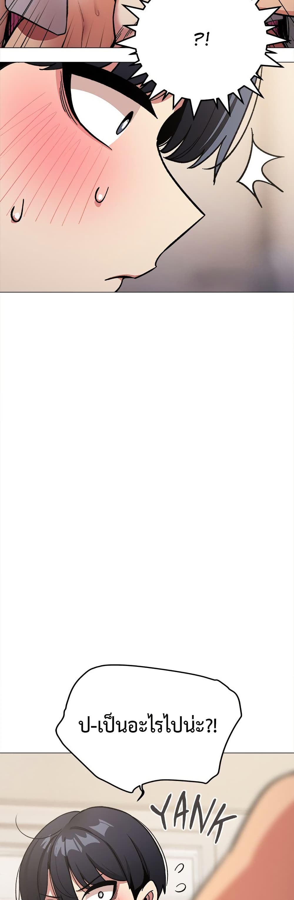 Page 308