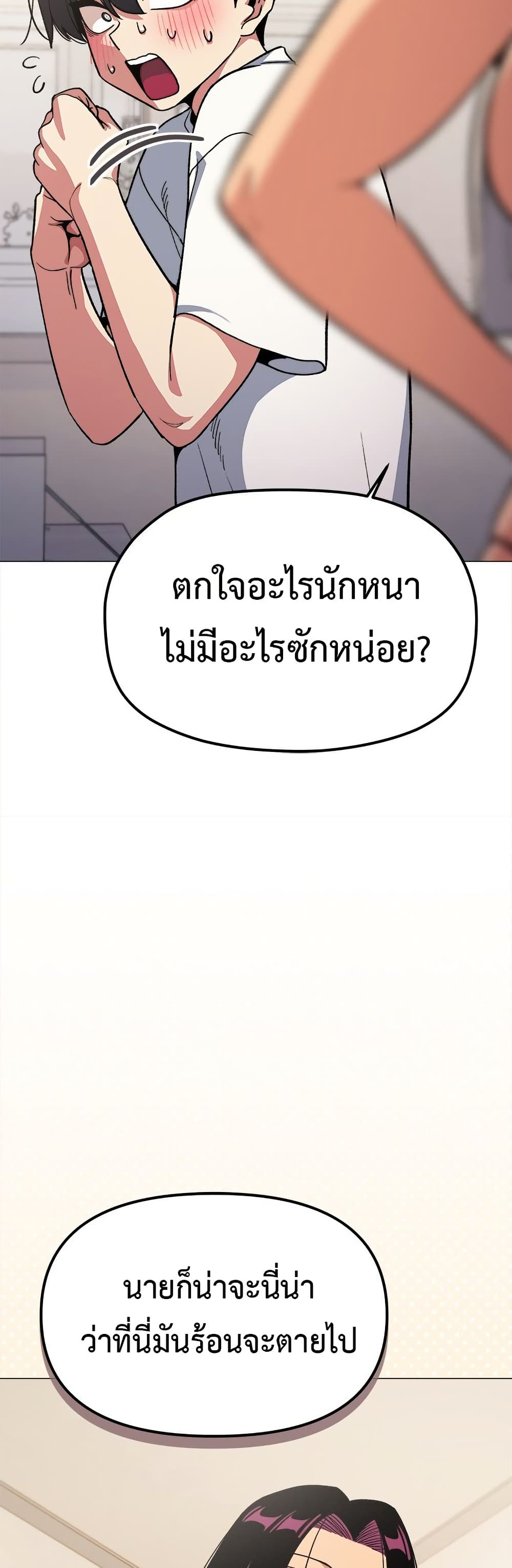 Page 309