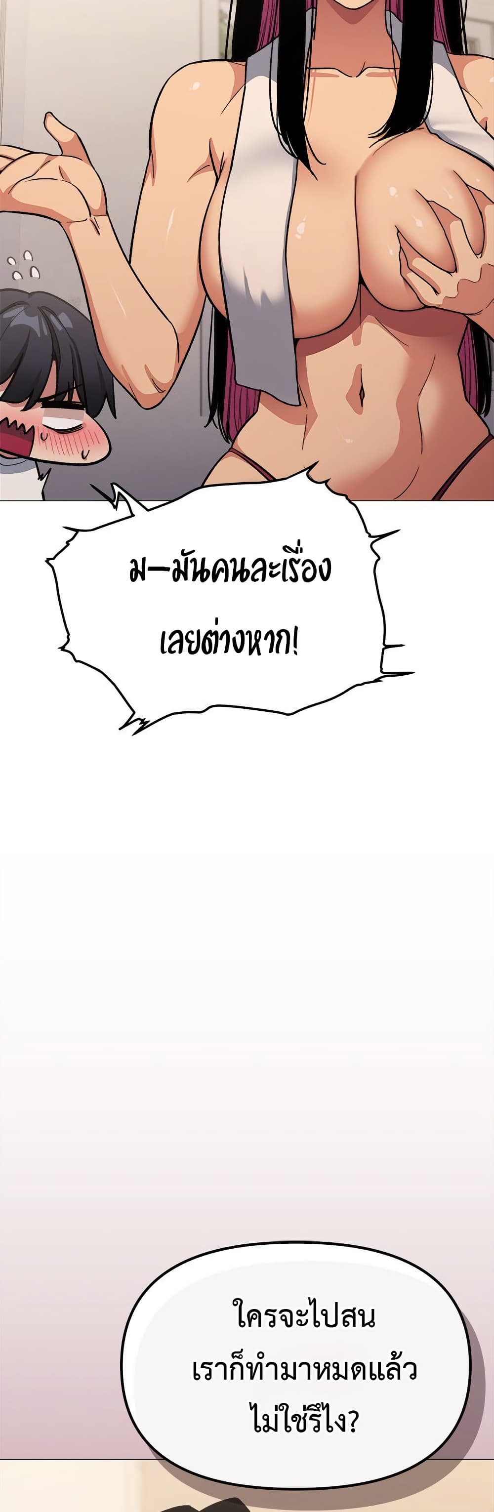 Page 313