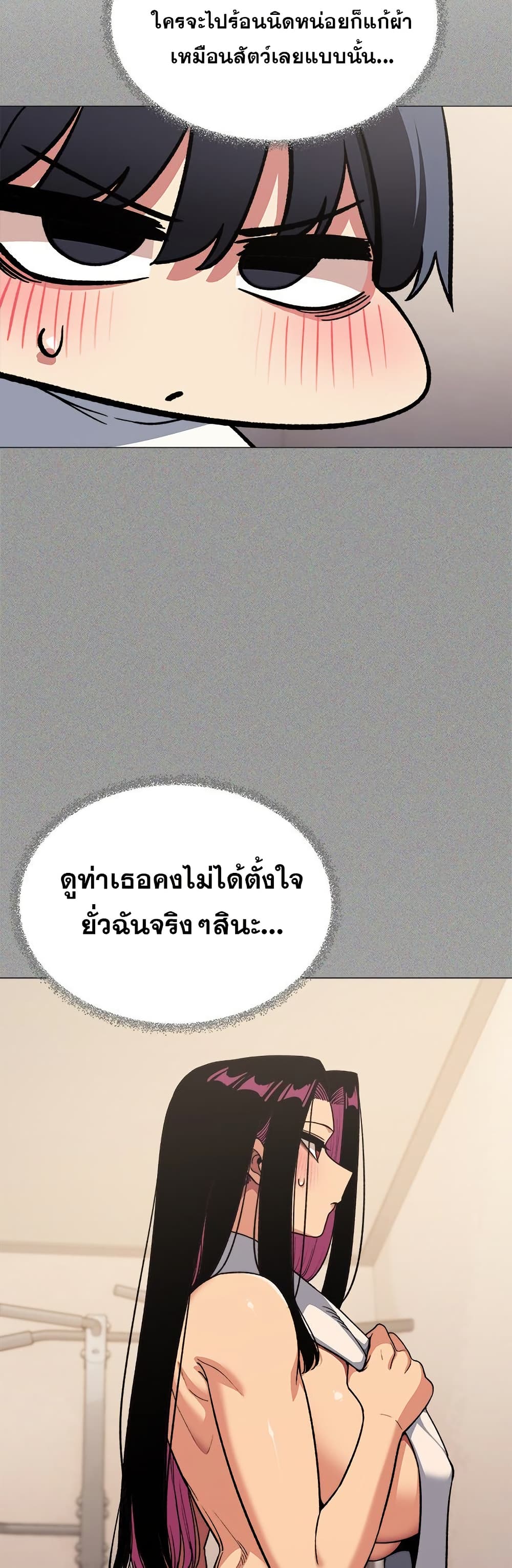 Page 316