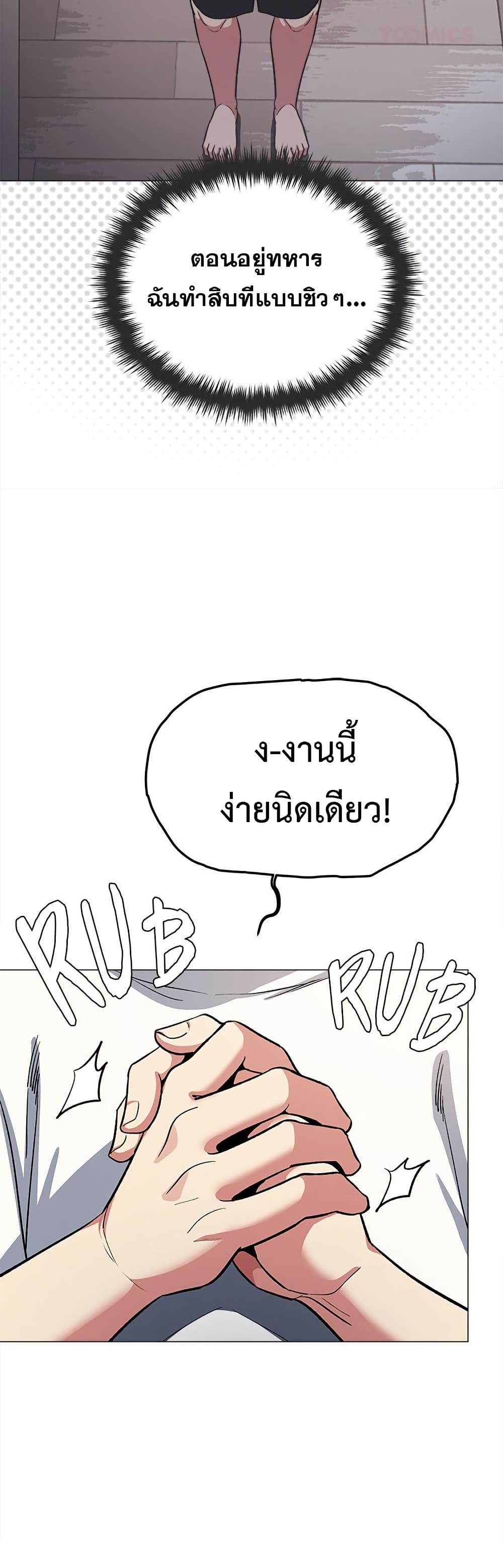 Page 323