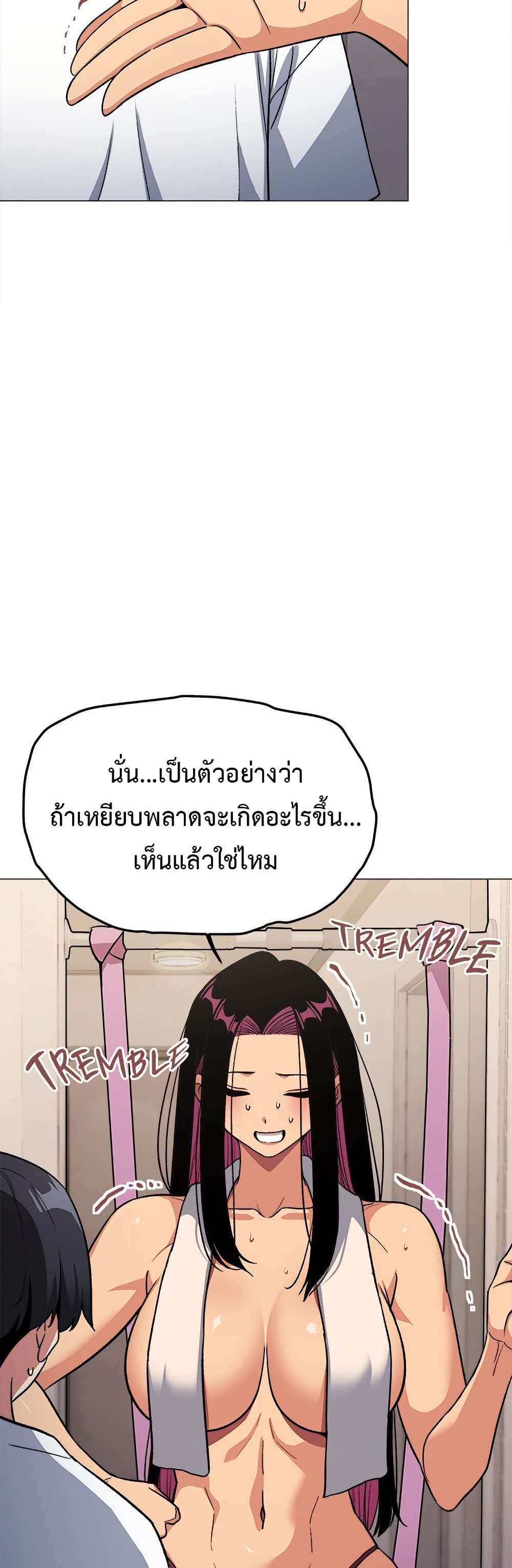 Page 337