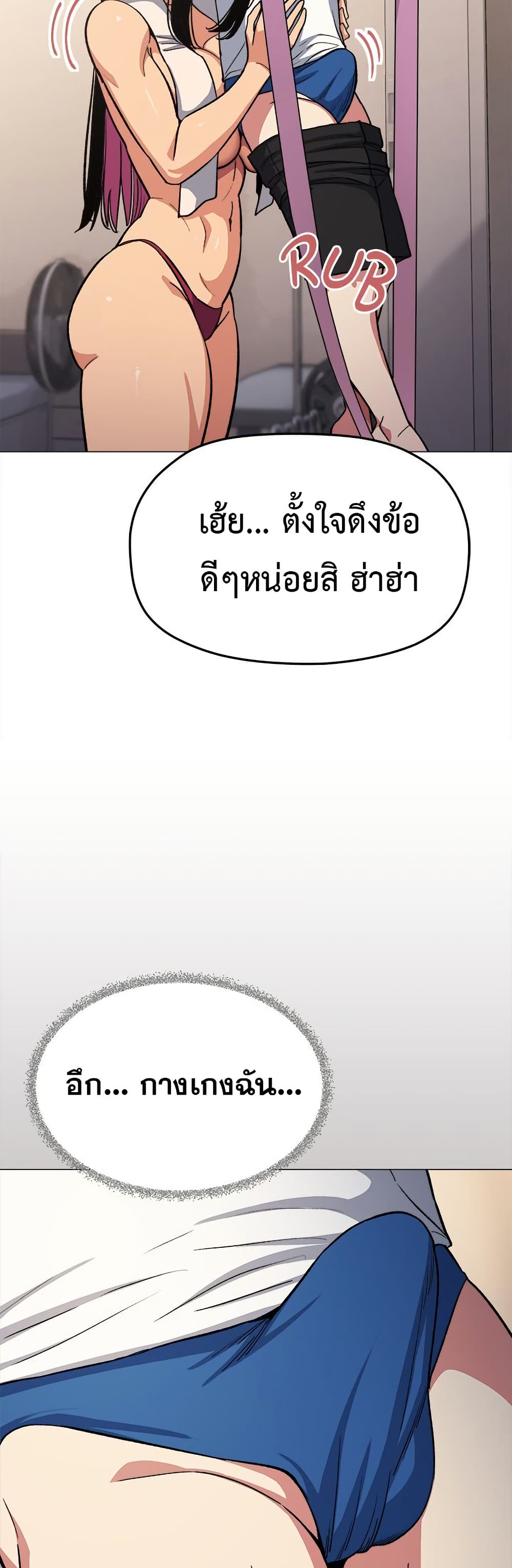 Page 349