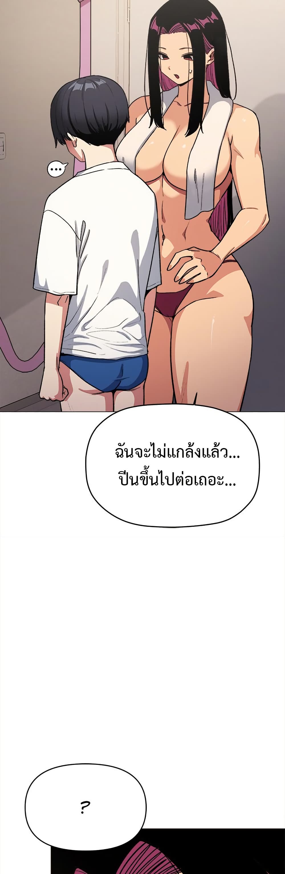 Page 354
