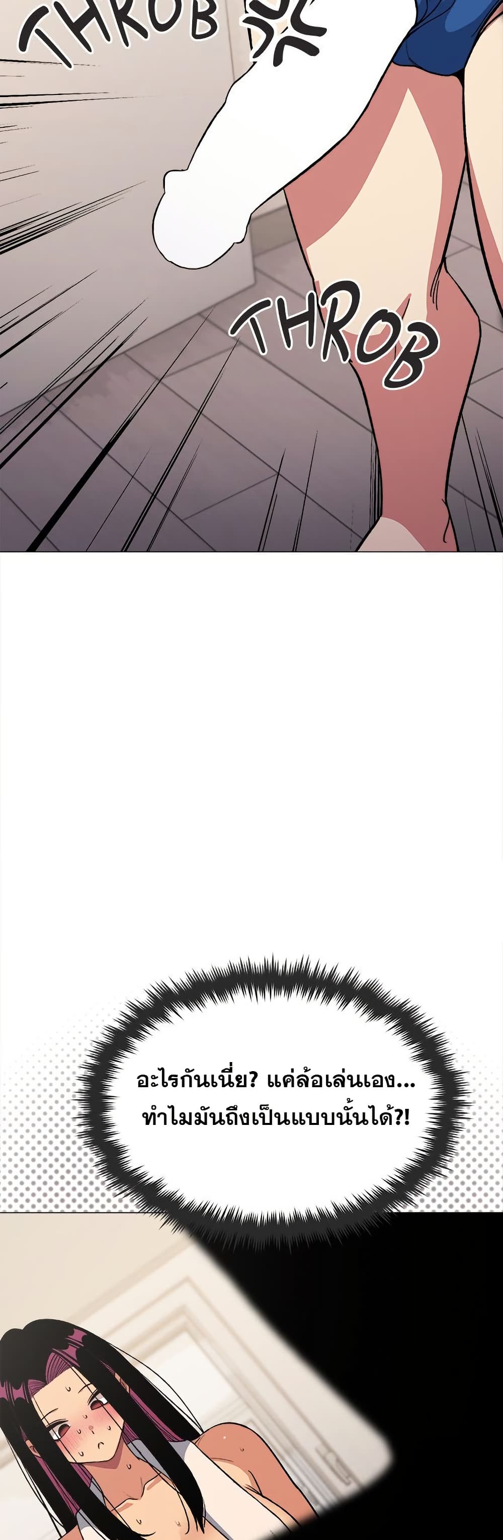 Page 356