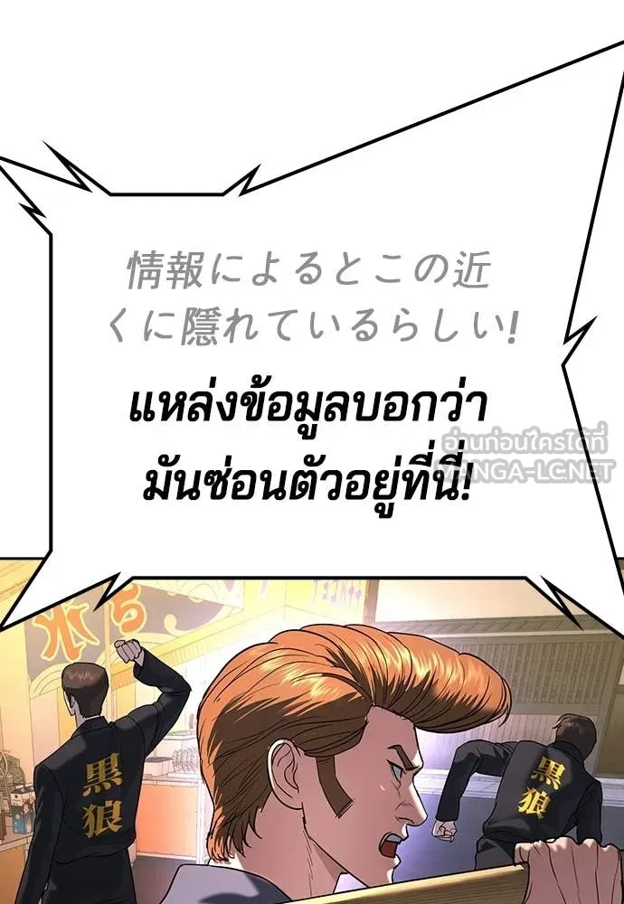 Page 194