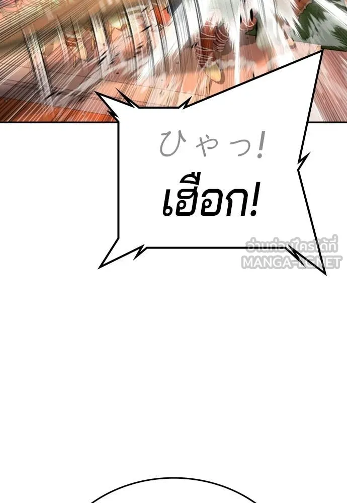 Page 209