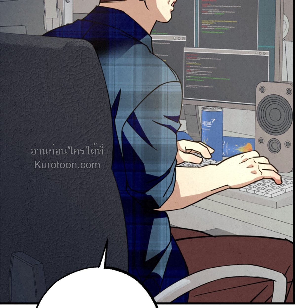 Page 105
