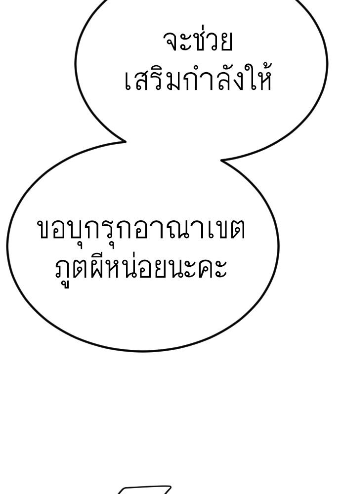 Page 216
