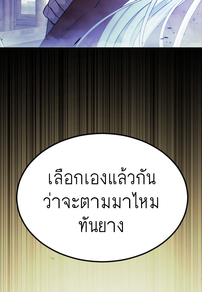 Page 233