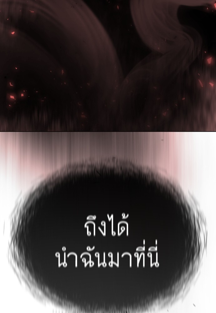 Page 212