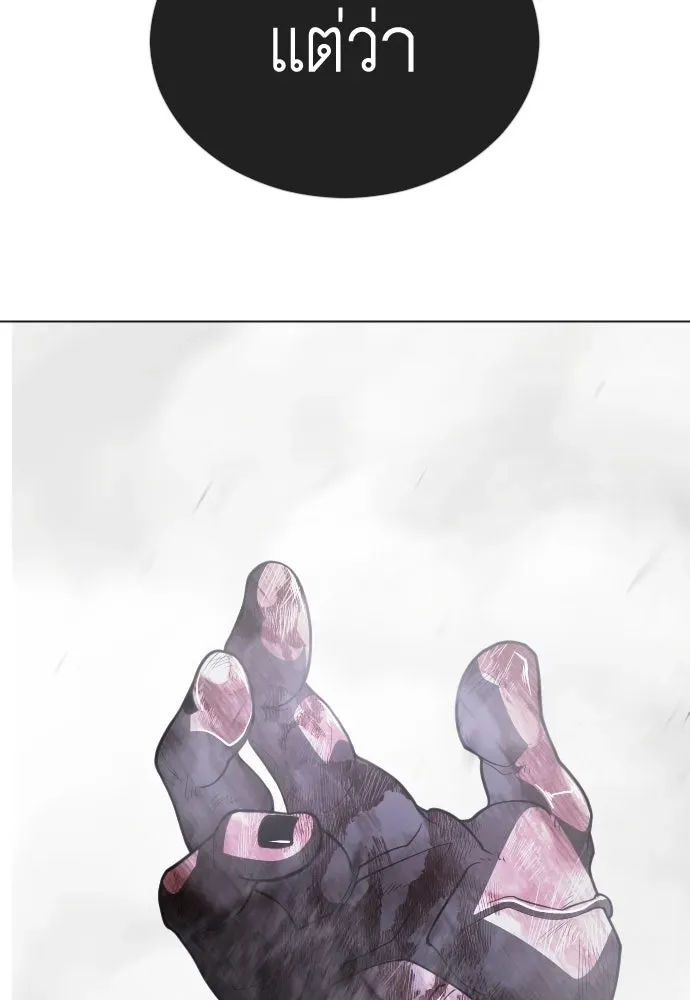 Page 215