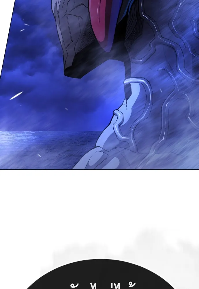 Page 239