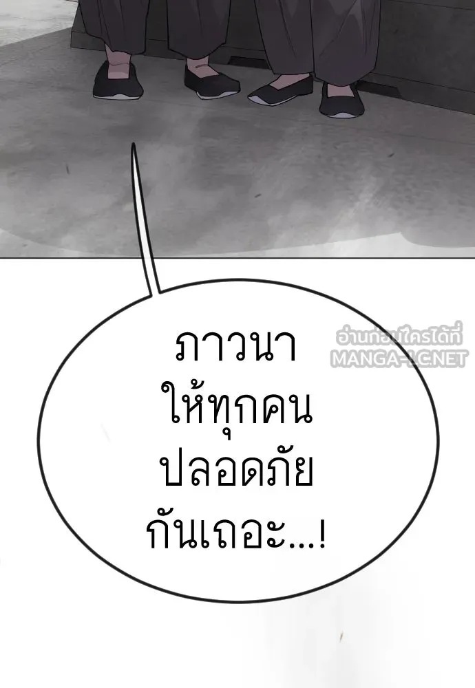 Page 297