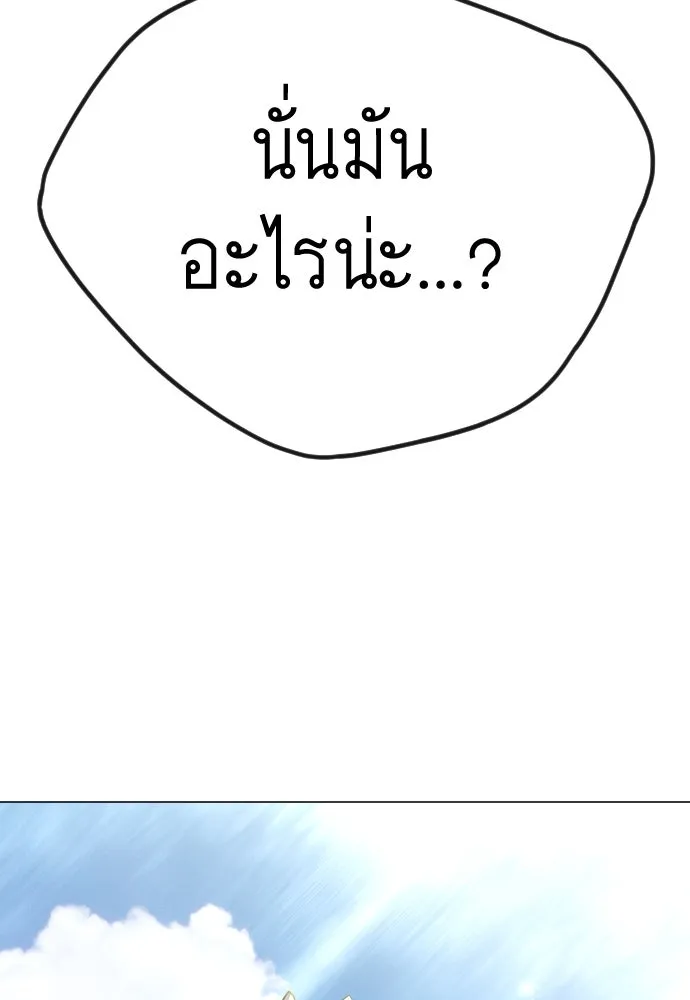 Page 305