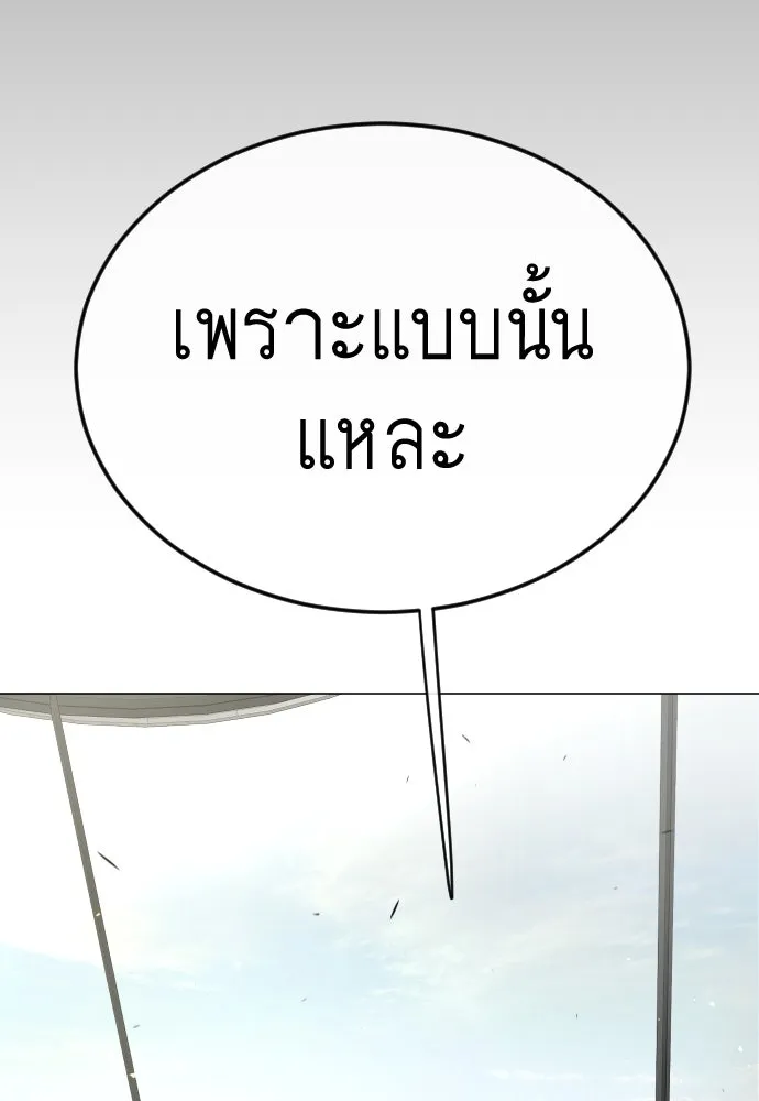 Page 209
