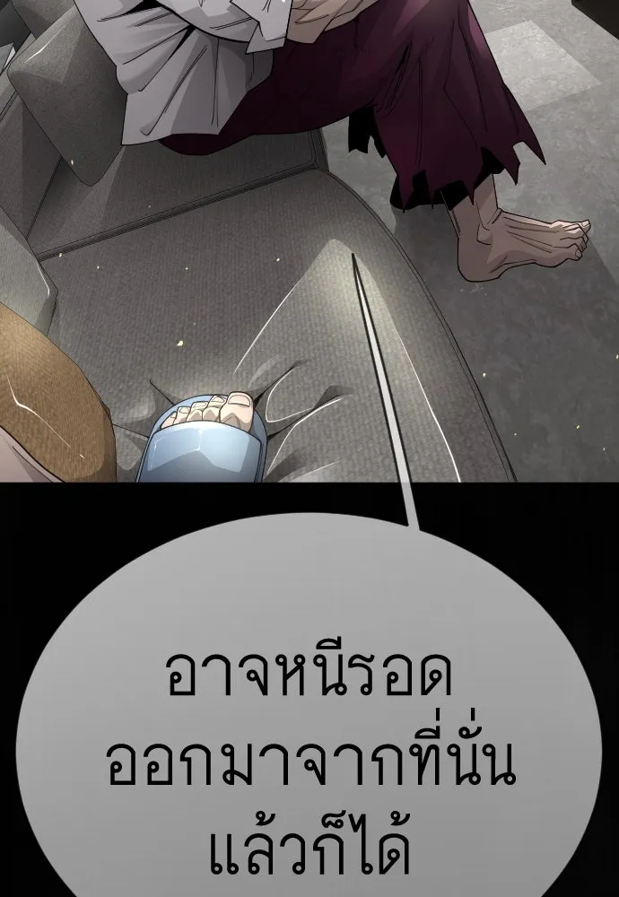 Page 224