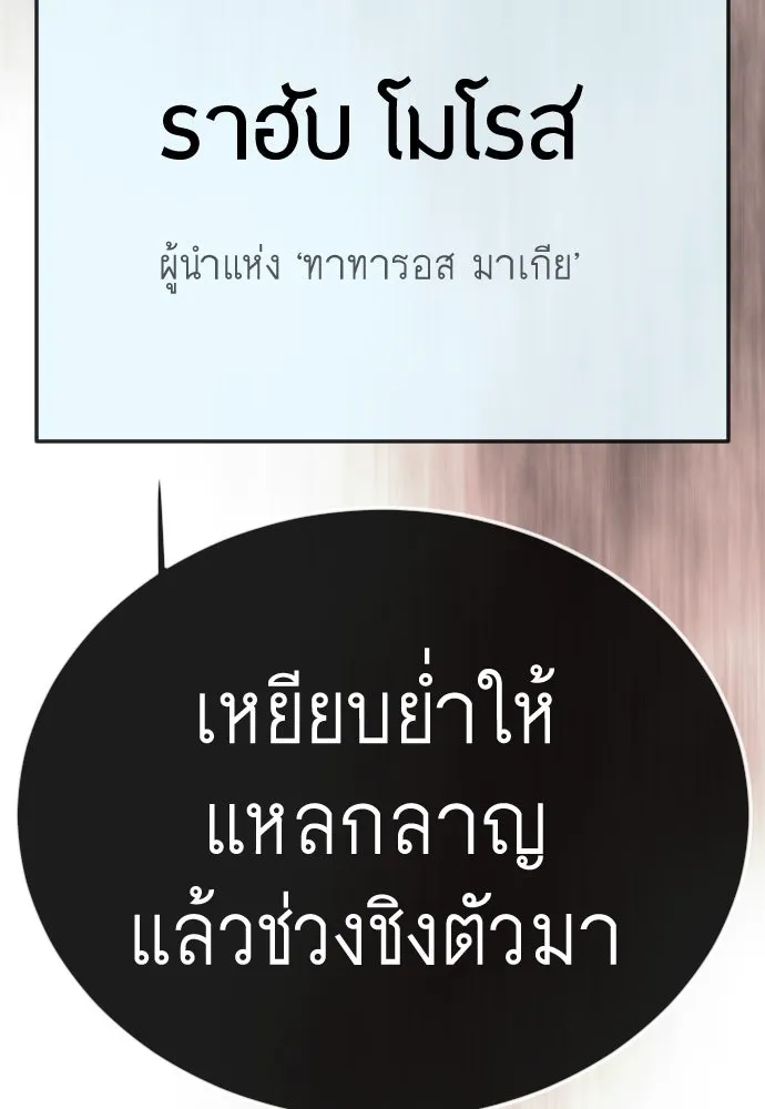 Page 232