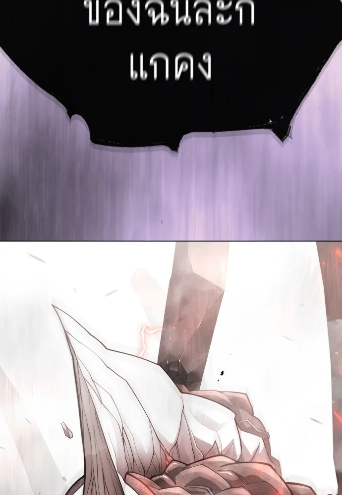 Page 244