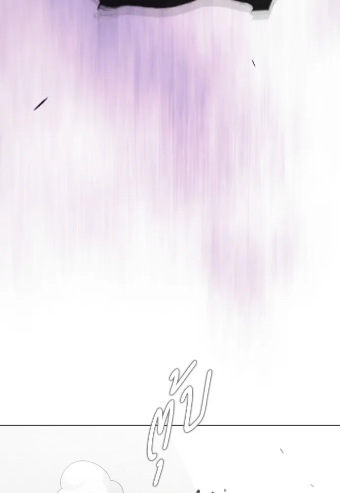 Page 247