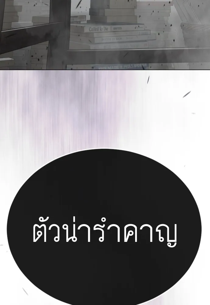 Page 253