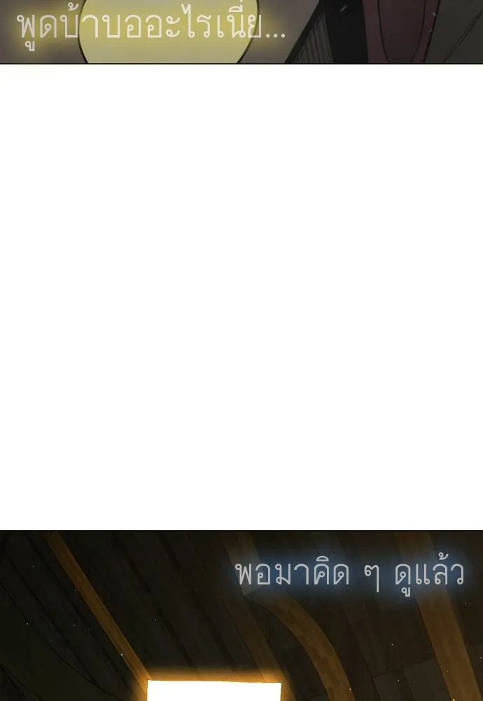 Page 212