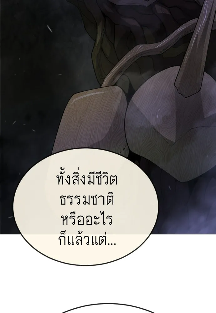 Page 217
