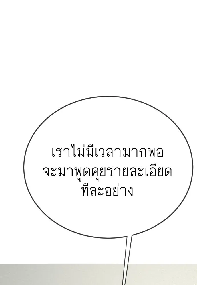 Page 227