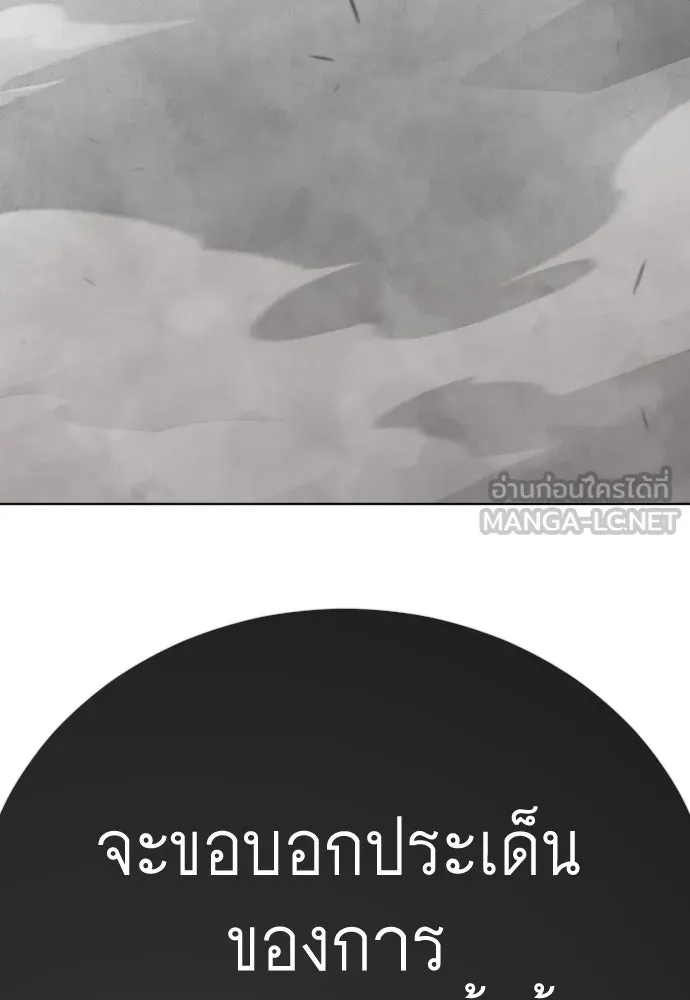 Page 237