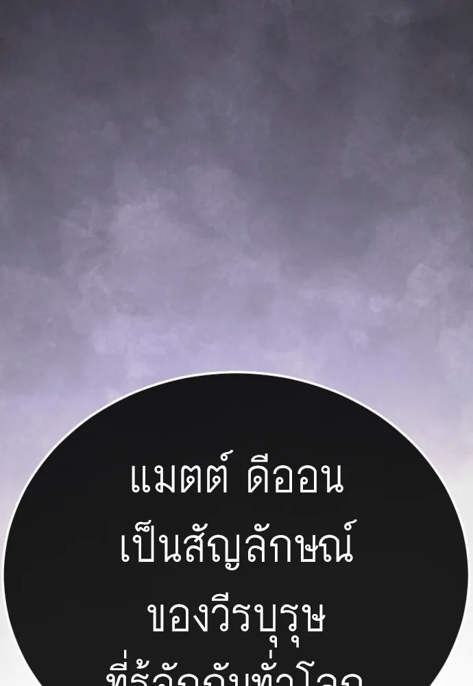 Page 263