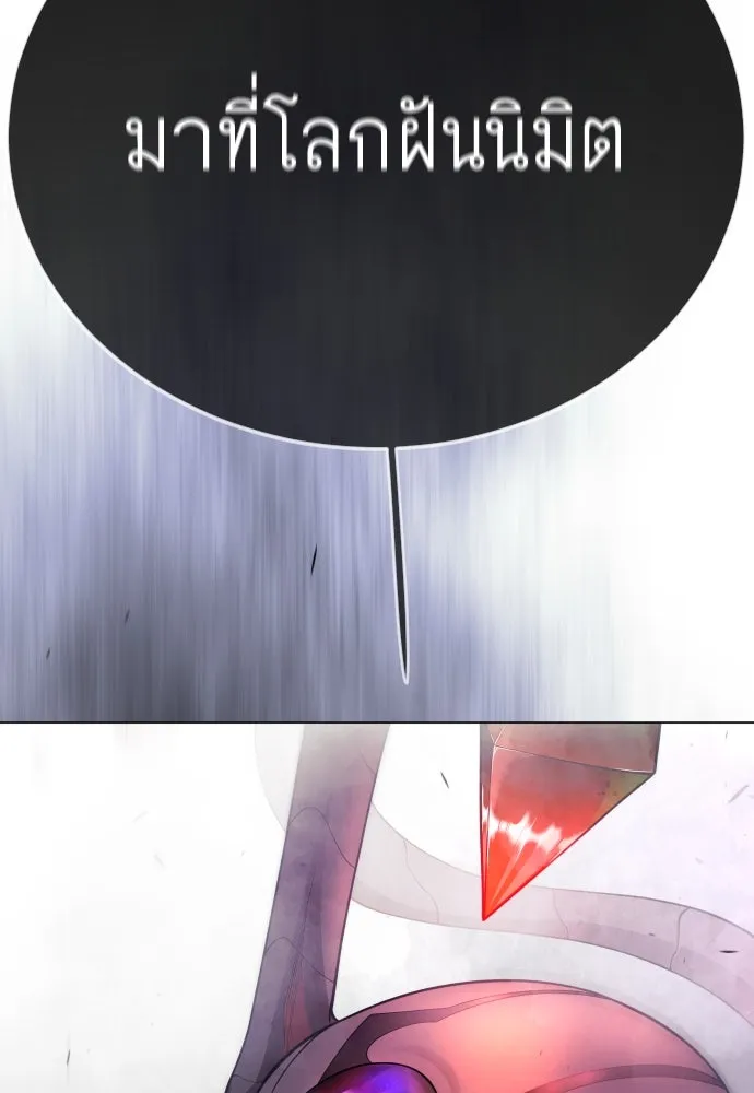 Page 277