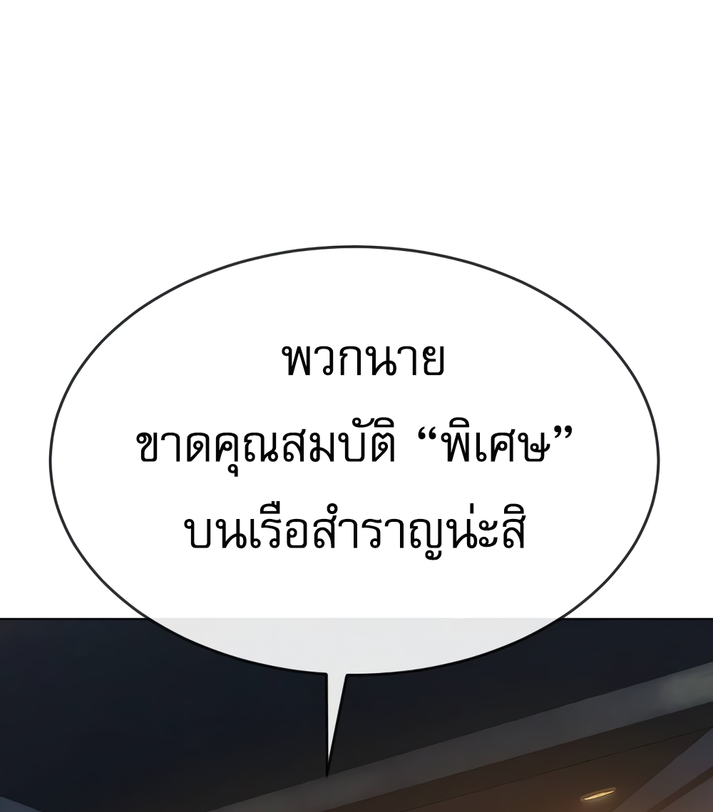 Page 207