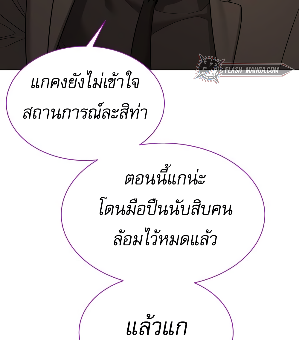 Page 212