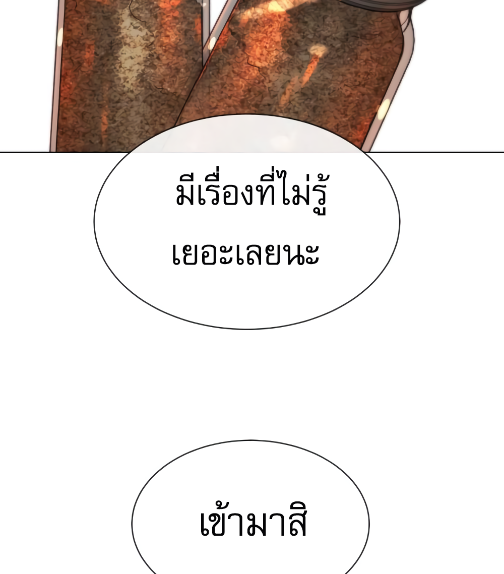 Page 218