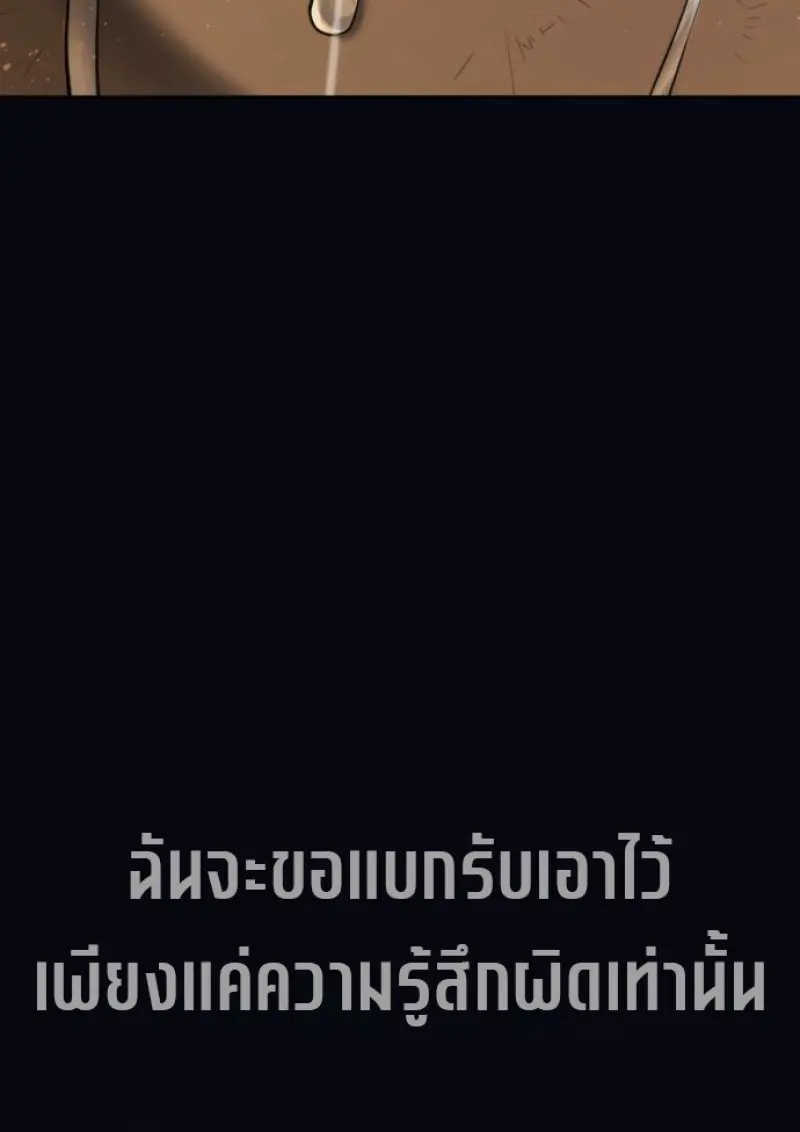 Page 234