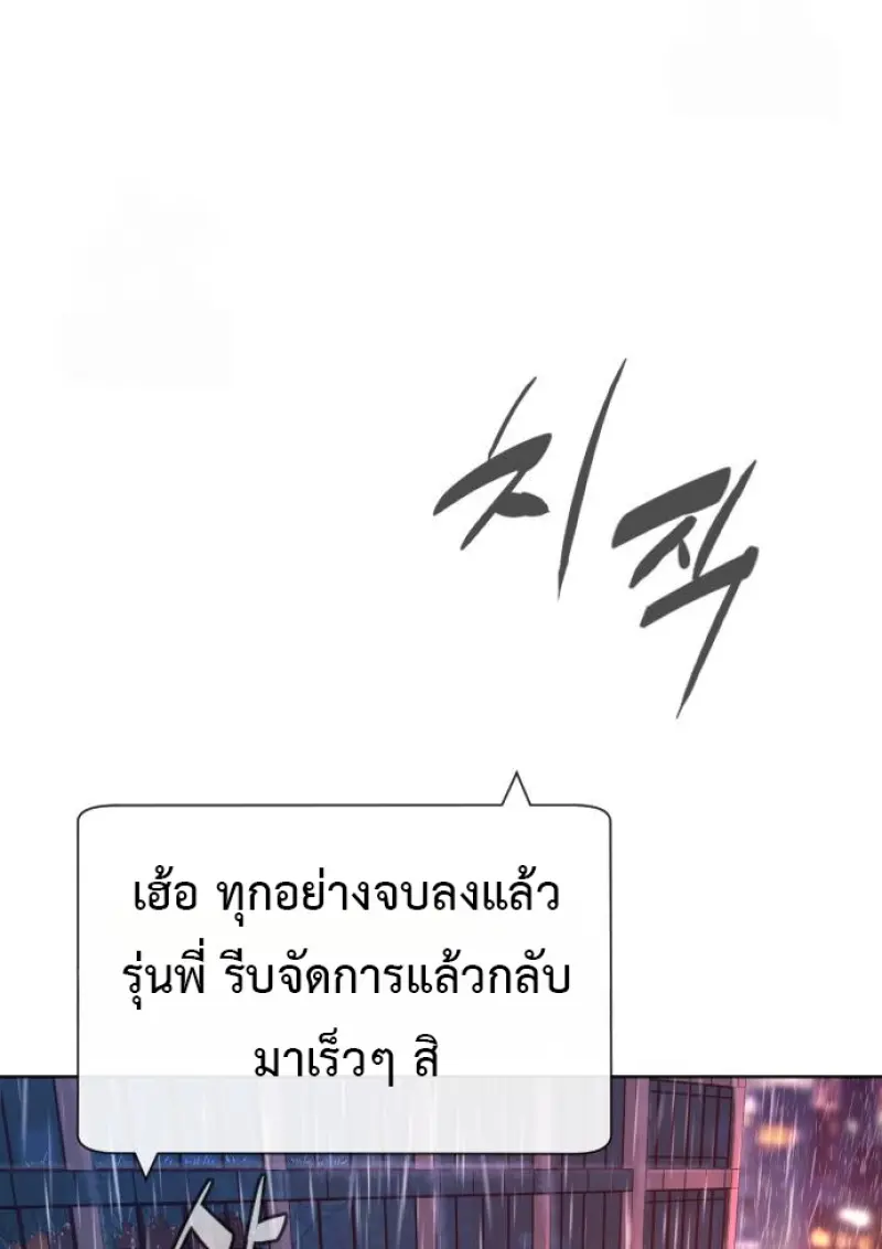 Page 240